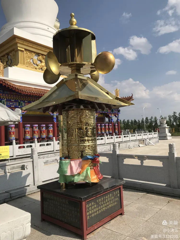呼伦贝尔广慧寺